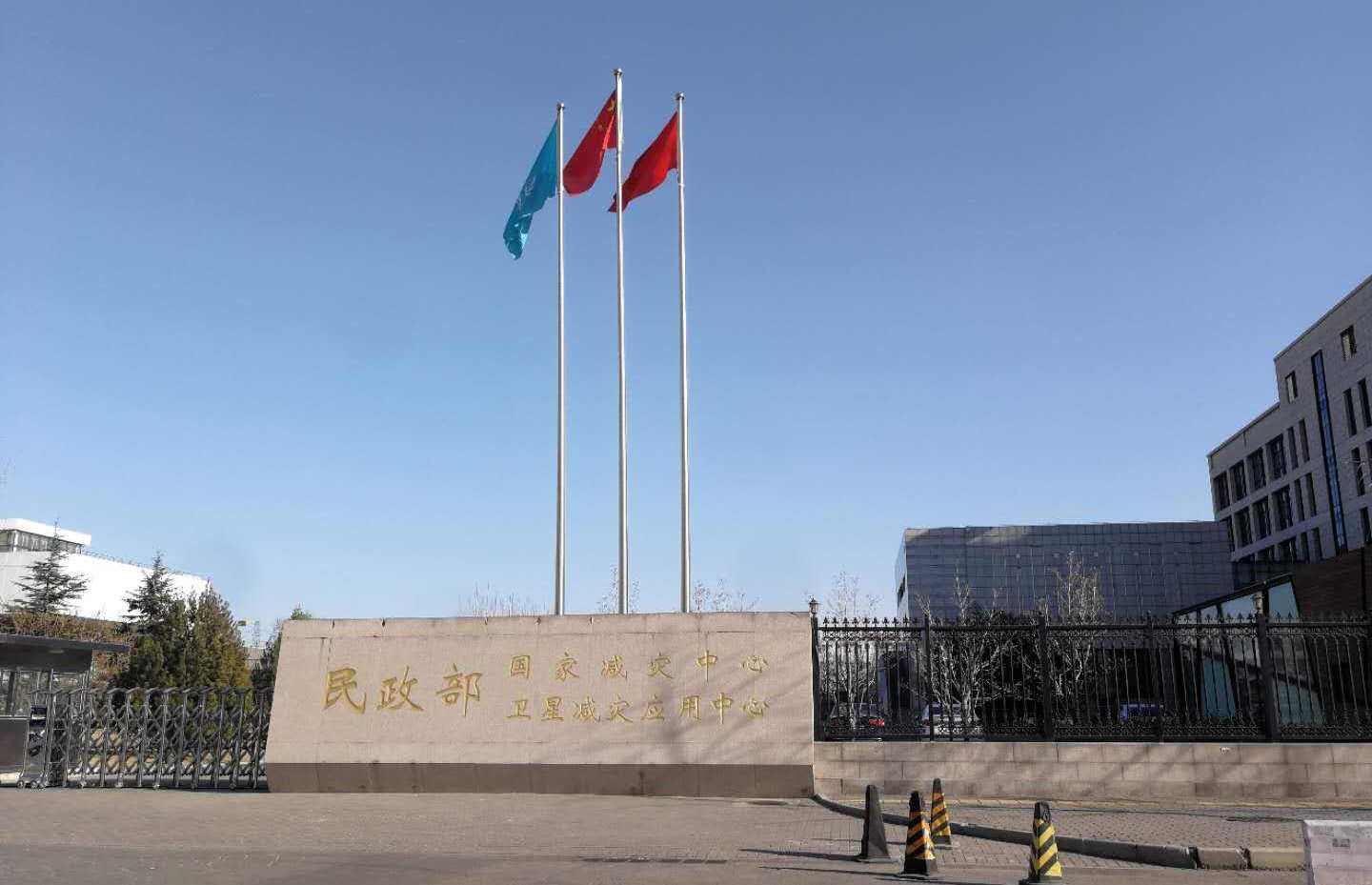 民政部国家减灾中心：给减灾救灾安上一颗安全大脑