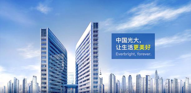 光大集团：将防火墙策略管理化繁为简，让运维准确高效合规